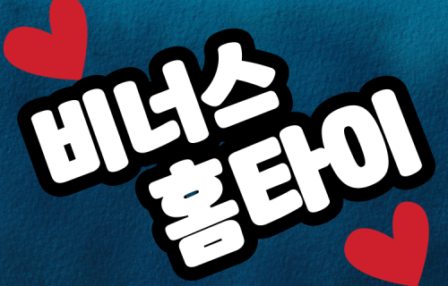 출장안마: 일상 속 피로를 녹이는 가장 간편한 힐링 솔루션