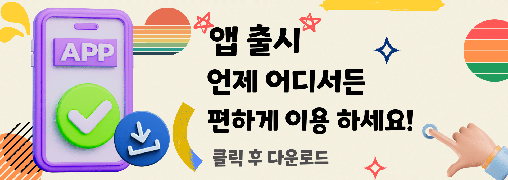 출장안마: 집에서도 누릴 수 있는 힐링의 시간