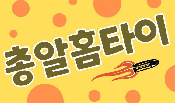 출장마사지, 출장안마 무엇인지? 어떻게 받으면 좋을까?